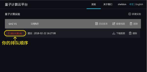 动动鼠标,超导量子处理器