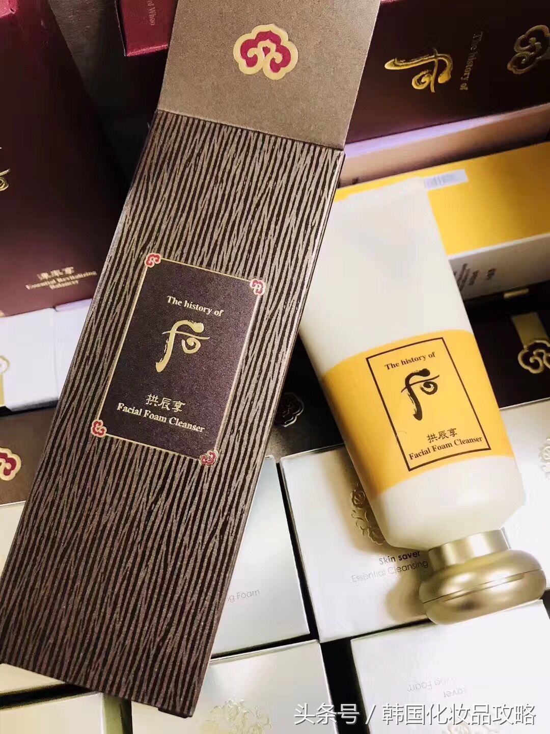 韩国后系列磨砂洗面奶,滋润保湿护肤品套装韩后