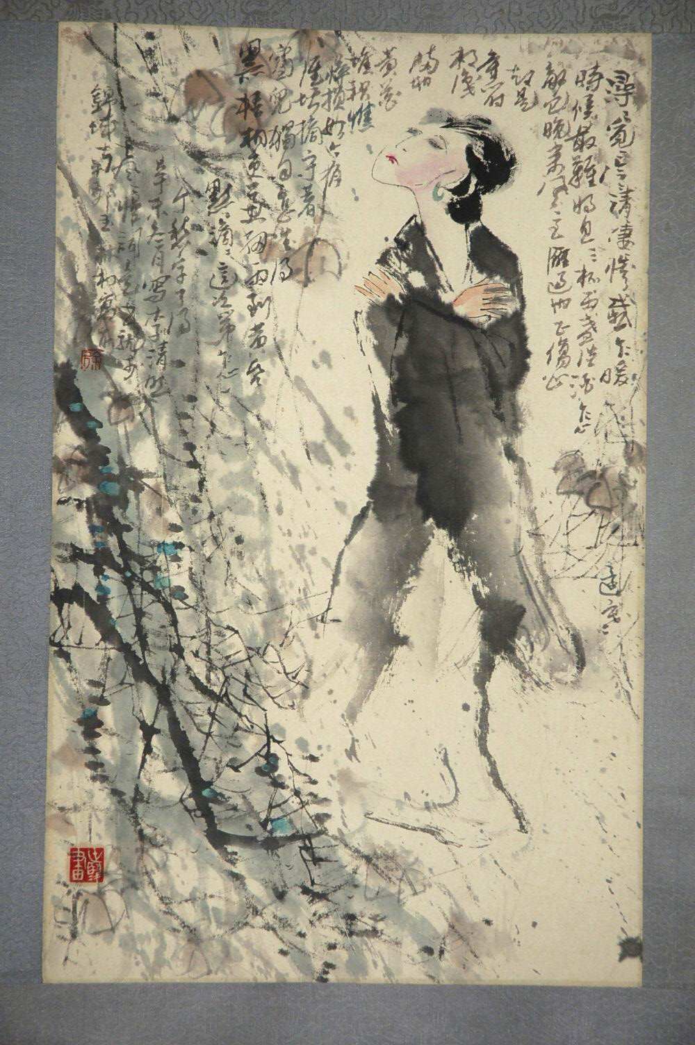 易安居士凄凄惨惨,易安居士最美的十首词