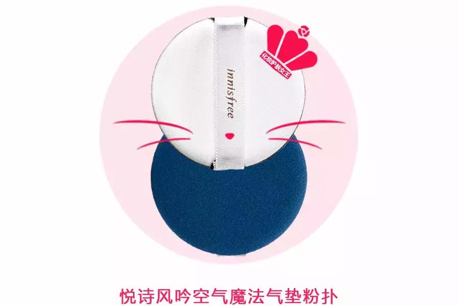 底妆服帖的粉扑推荐,超好用的上妆粉扑有哪些