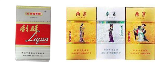 比较常见的香烟牌子有哪些,分享那些你抽过的香烟牌子