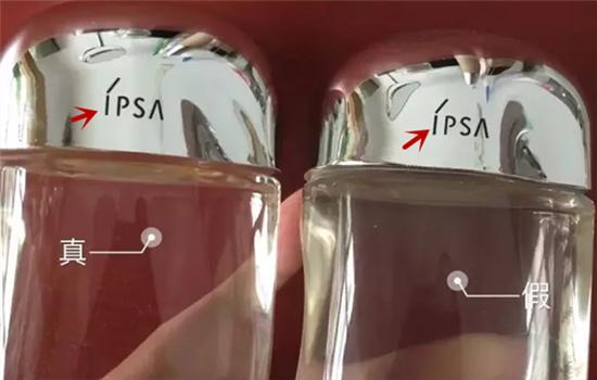 流金水ipsa真假鉴别,ipsa流金水正品怎么验真伪