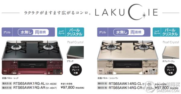 黑钢燃气灶推荐,燃气灶哪些品牌好性价比高