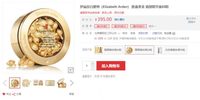 进一步下调进口关税,下调进口关税