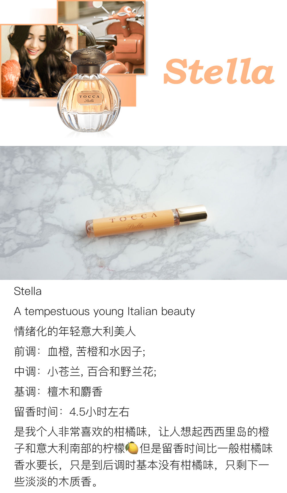 来自北美小岛的小*香众**氛，清新少女不撞香！