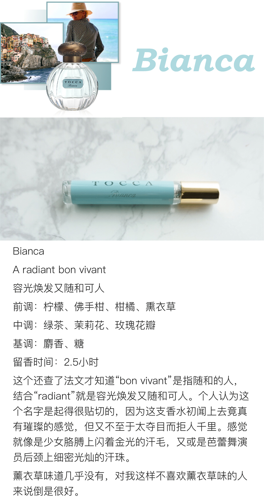 来自北美小岛的小*香众**氛，清新少女不撞香！