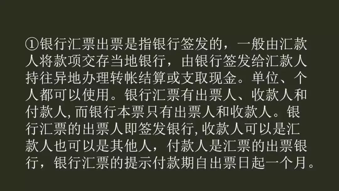 经济法难点疑点精讲,2019经济法基础第三章重点归纳