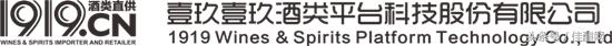 1919直营店与加盟店,1919隔壁仓库招商会