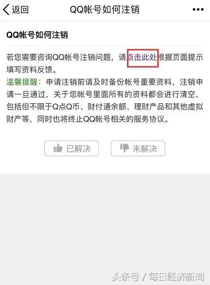 qq微信支付宝,qq微信支付宝同步