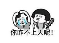 笑话库：媳妇儿，没想到你下面这么好吃啊！！