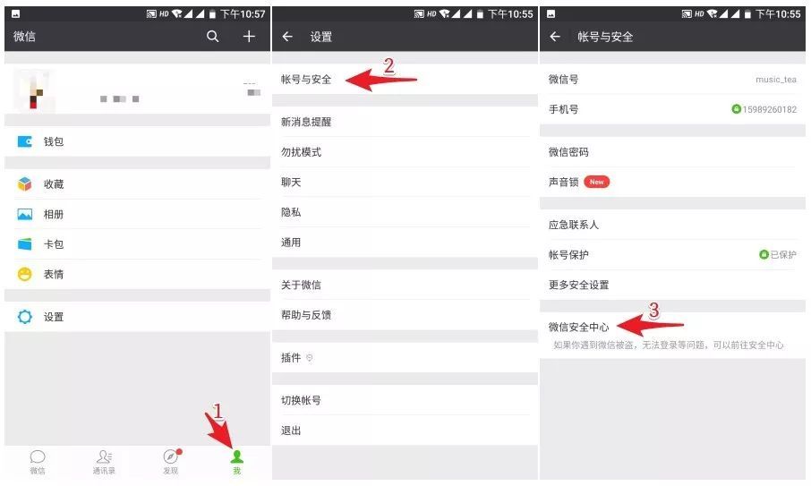操作指南！QQ、微信、支付宝都能永久销号了