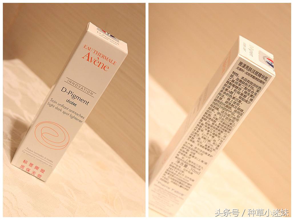 雅漾喷雾正确用法,雅漾产品效果如何