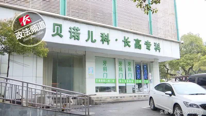 15岁女孩花万元矫正牙齿，没想到零件脱落吞入腹中……