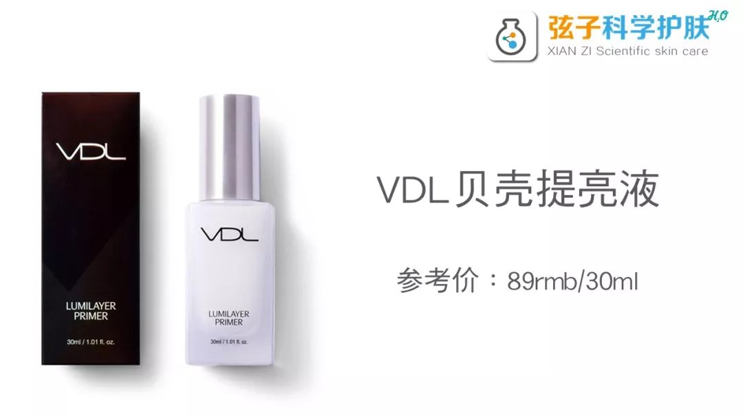 先涂防晒隔离还是先涂妆前乳,隔离防晒妆前乳三合一推荐