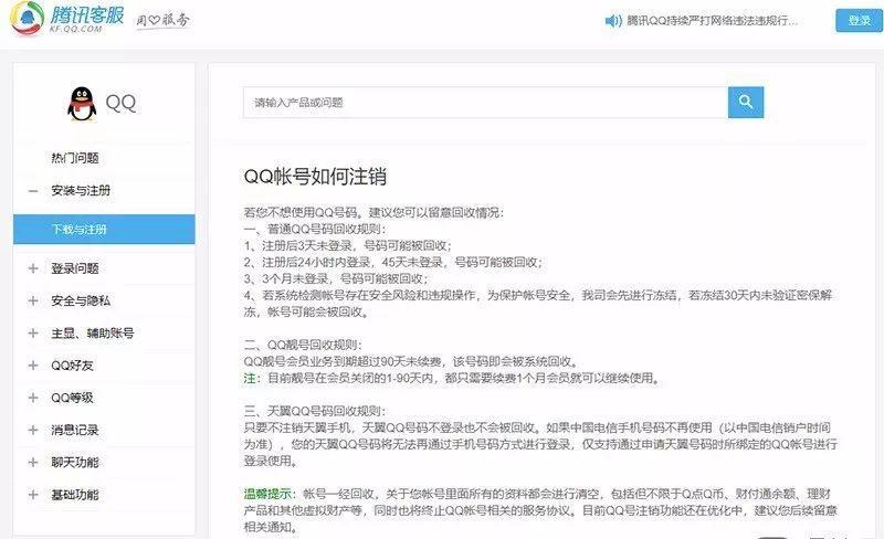 腾讯财报历年财报,腾讯公司近五年财报分析