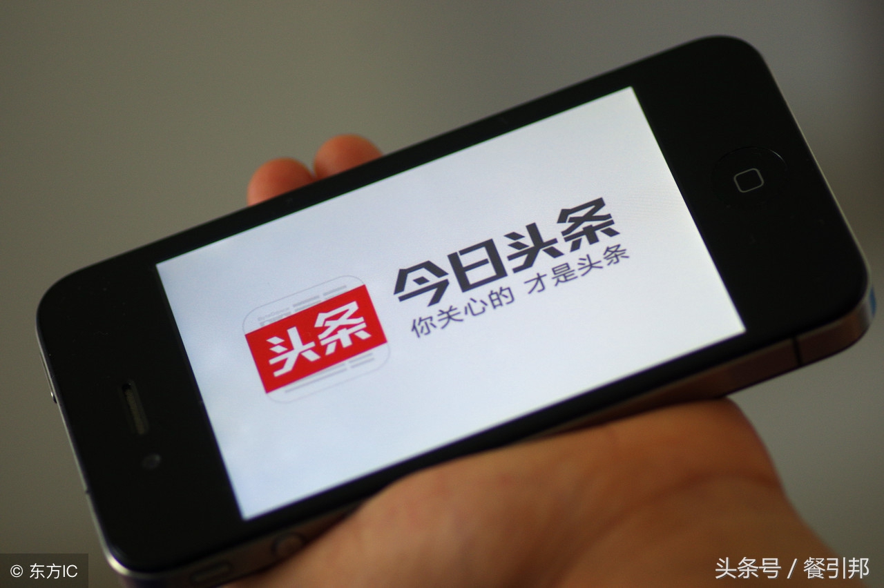 *今条头日**新手福利：取消头条号新手期，取消帐号发文篇数限制！