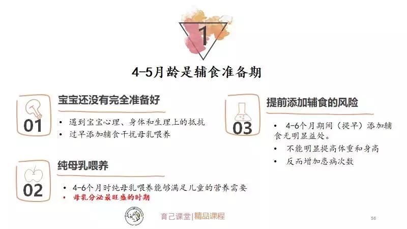 娃不吃奶瓶在线等的那位亲妈，快来收大招