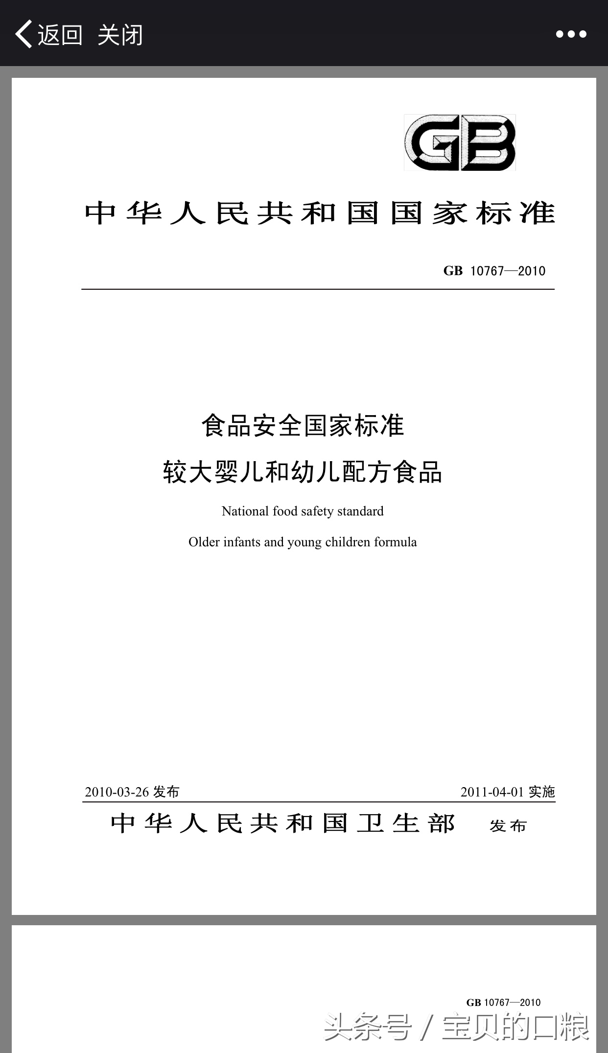 奶粉溯源系统厂家,奶粉追溯平台