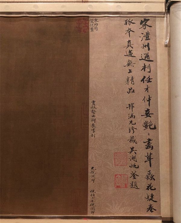 翰墨风雅||深锁15年，从未展出过的上博国宝