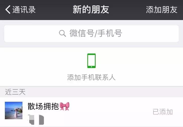 缇庡コ涓诲姩璁╀綘鍔犲ス濂藉弸,缇庡コ涓诲姩鍔犻檶鐢熶汉