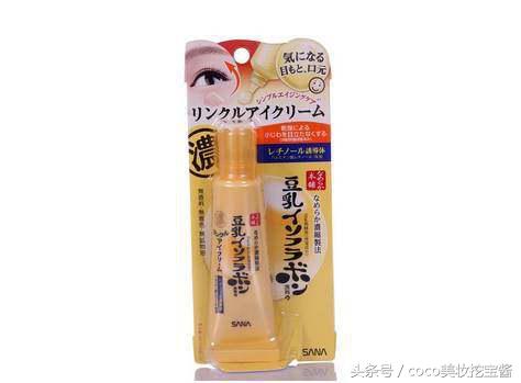 跟熊猫眼说拜拜熬夜党必备眼霜,日本最好用的抗衰老眼霜