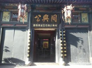 晚清最好的镖局,清朝镖局护慈禧西逃