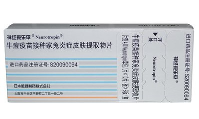 肩周炎与颈椎病治疗药物 (用于治疗肩周炎的药有哪些)