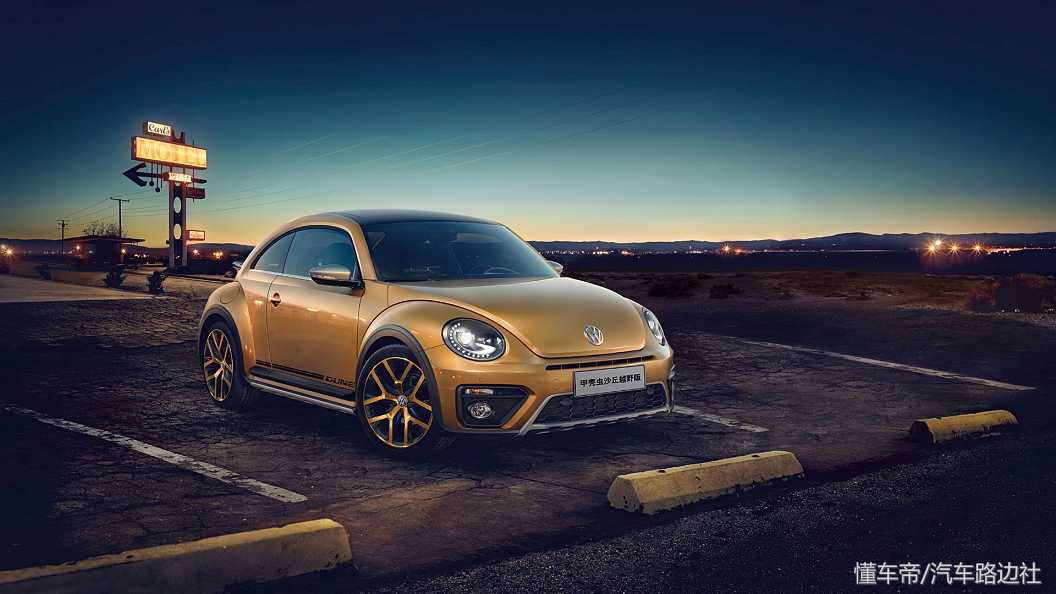 大众甲壳虫见证历史的一款车型,大众最后一批甲壳虫汽车