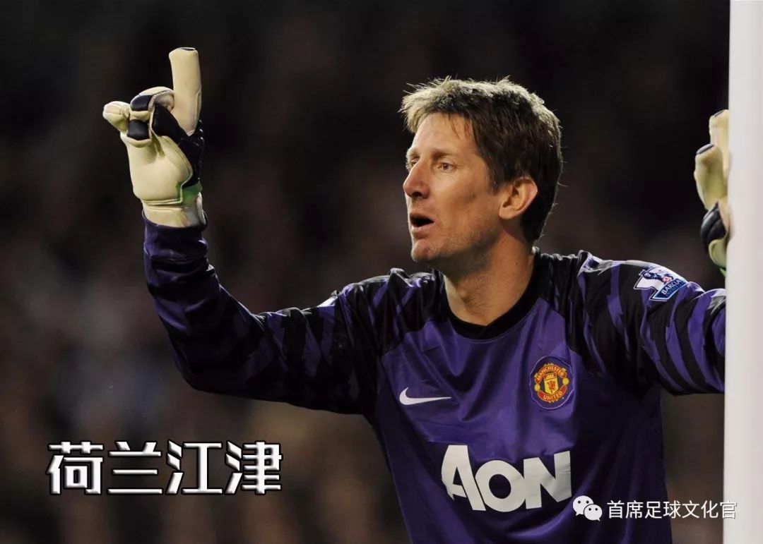 世界足球各个国家绰号,世界球星绰号