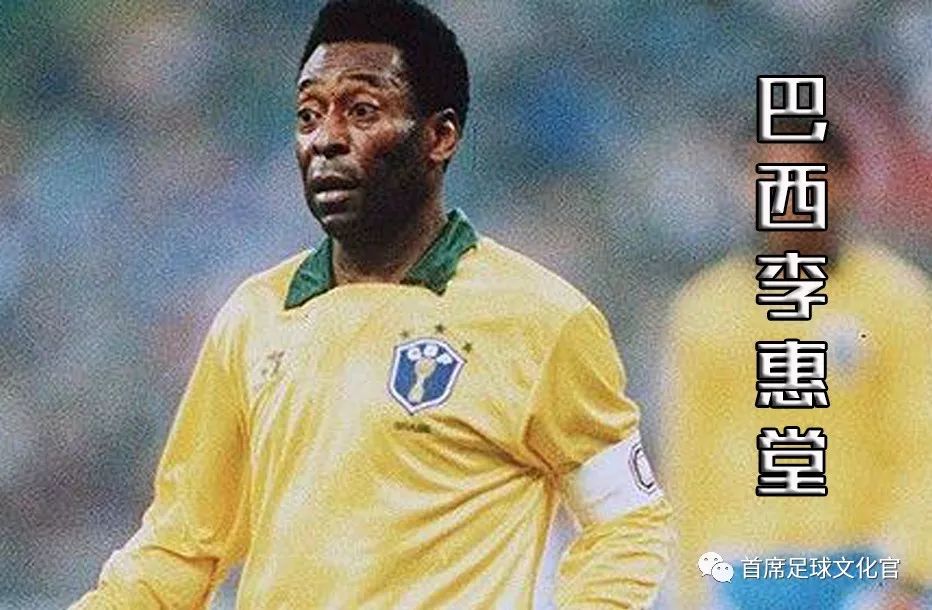 足坛哪些球星的绰号特别霸气,足坛现役108将排名及绰号