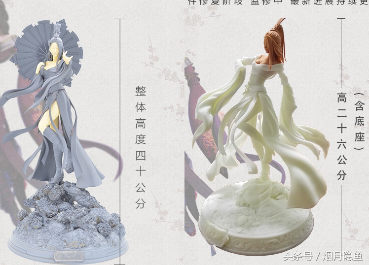 再谈国产手办，这回连样品都不走心了居然还有人愿意花钱买？