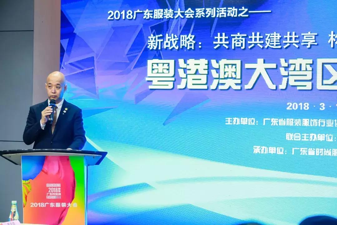 2020广东时装周筹备,2022粤港澳大湾区时装周
