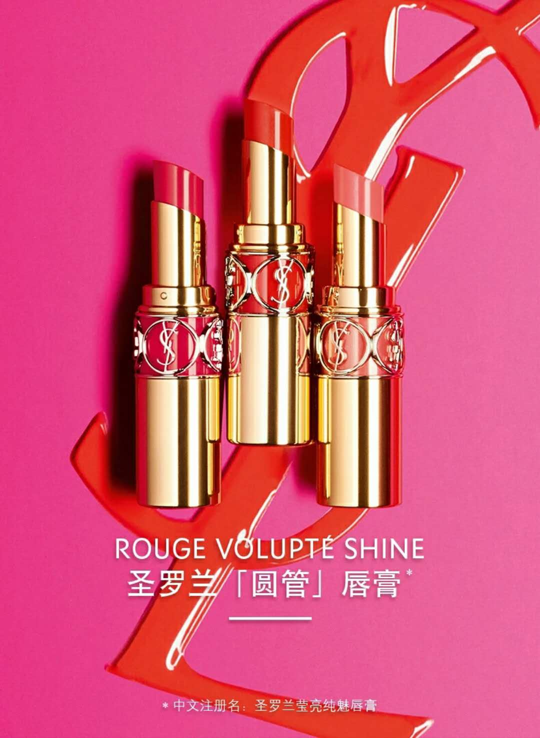 双旦福利口红,女生必备的18款口红