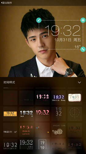 让你的手机与众不同，想你所想，自由个性——魔秀主题