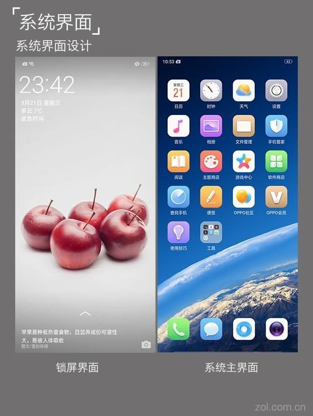 2020年再看oppor15怎么样,oppor15梦镜版与标准版测评