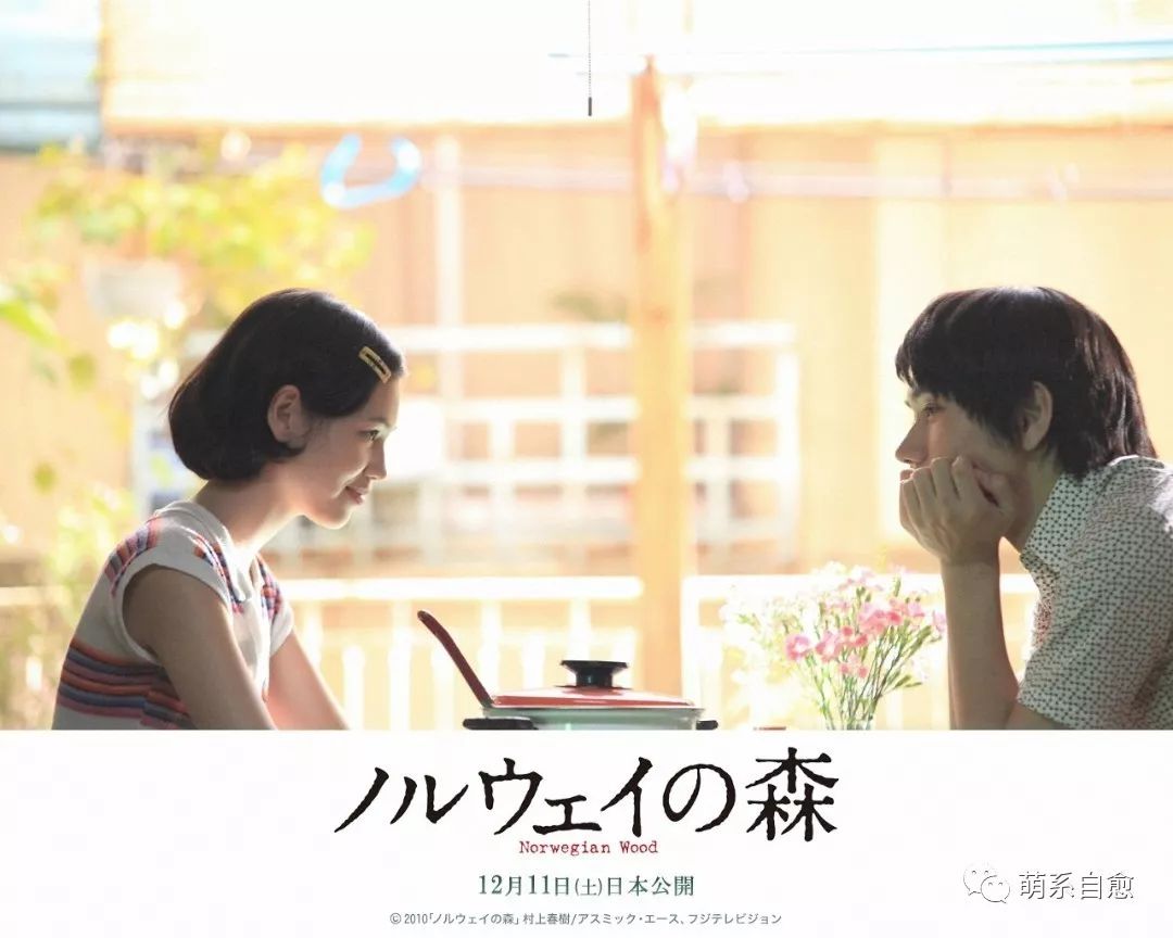 谁年少时没躲在被窝看这些让人脸红心跳的书？后来它们拍成了电影