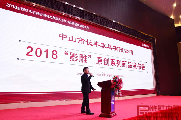 红木产业蓄力谋变,红木行业破局转型