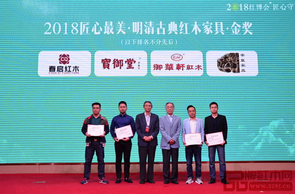 红木产业蓄力谋变,红木行业破局转型