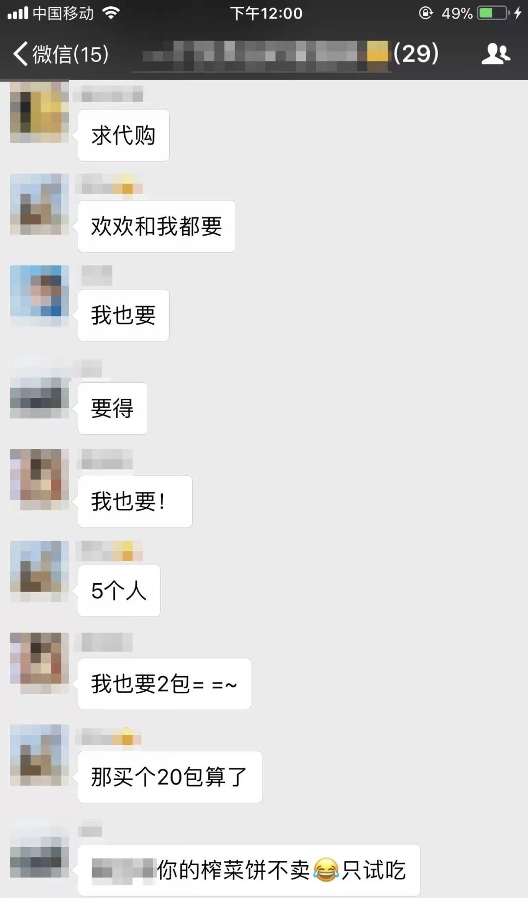 史上最冷清糖酒会,最失败的一次糖酒会