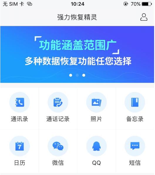 qq注销微信注销,微信可以注销吗是永久注销吗