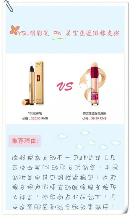 比较好遮瑕效果的妆前乳,带有遮瑕的妆前乳推荐哪款