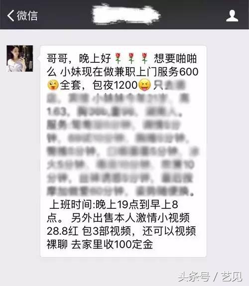 微信群控与群营销,微信群控营销神器