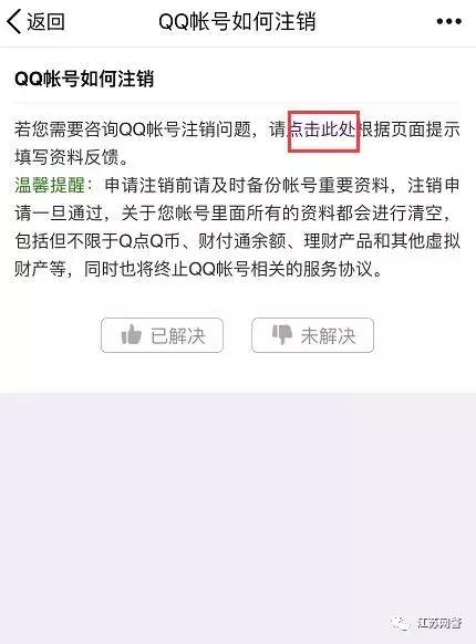 支付宝多余的账号如何销号,支付宝销号怎么处理
