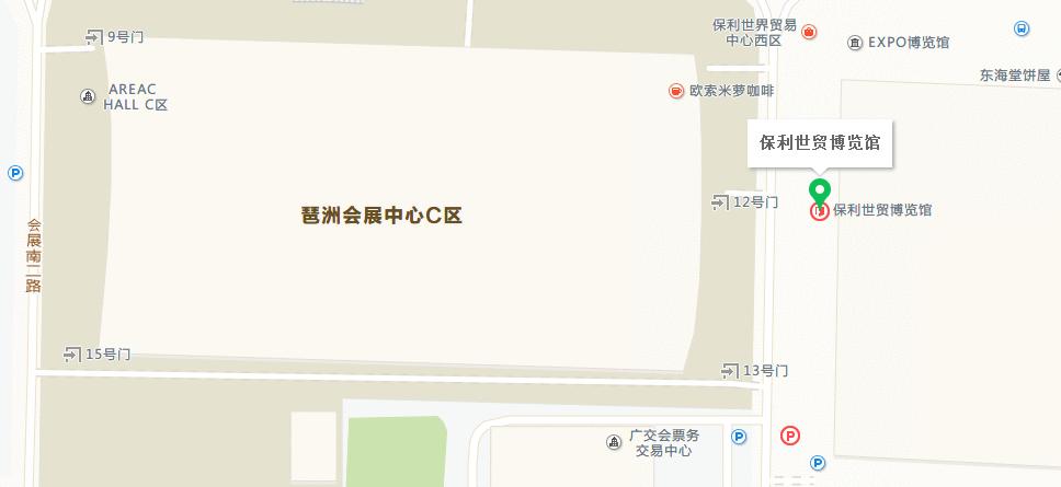 广州婚博会,婚博会2021时间表广州