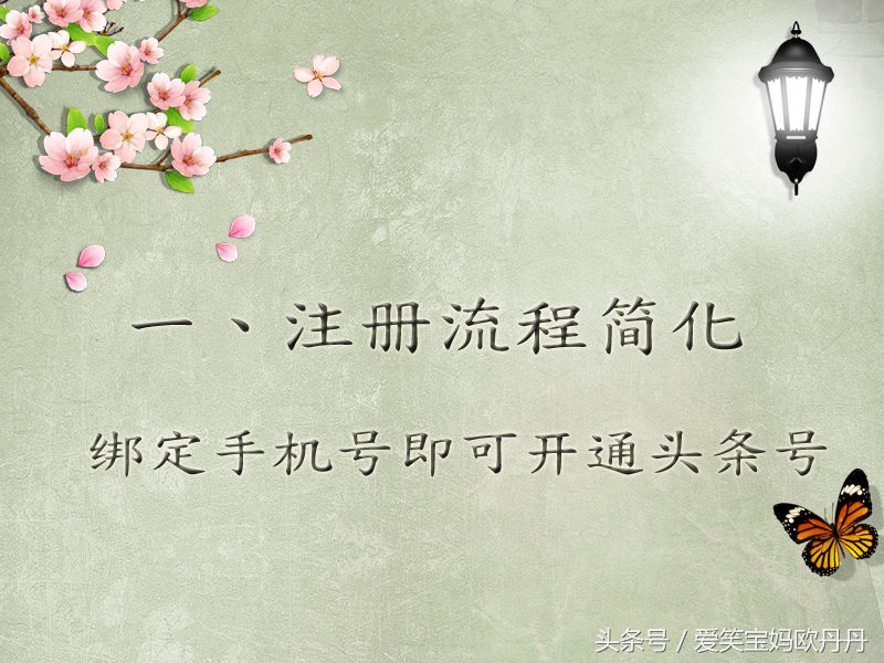 头条号什么时候取消新手期,头条号怎么才能过新手期