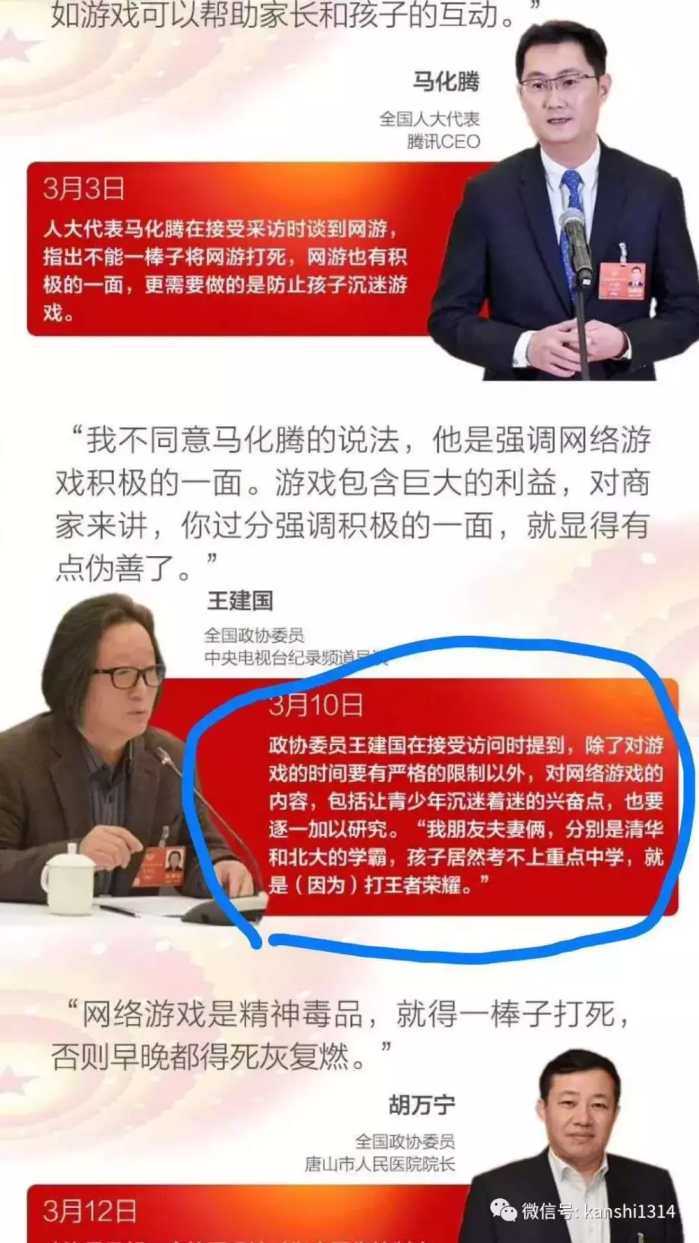 草根区块链游戏,600万的区块链游戏