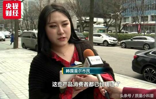 代购化妆品鉴定超标怎么处理,疫情期间韩国代购化妆品还安全么