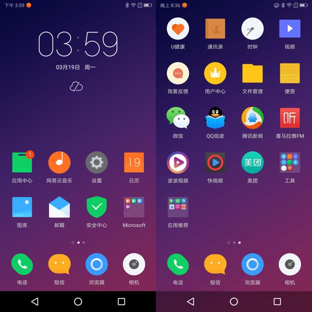 联想s5报价及图片,联想s5千元机评测