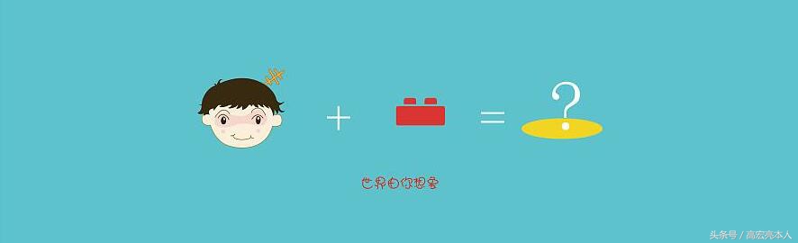 乐高课程的课堂流程图片,乐高课堂