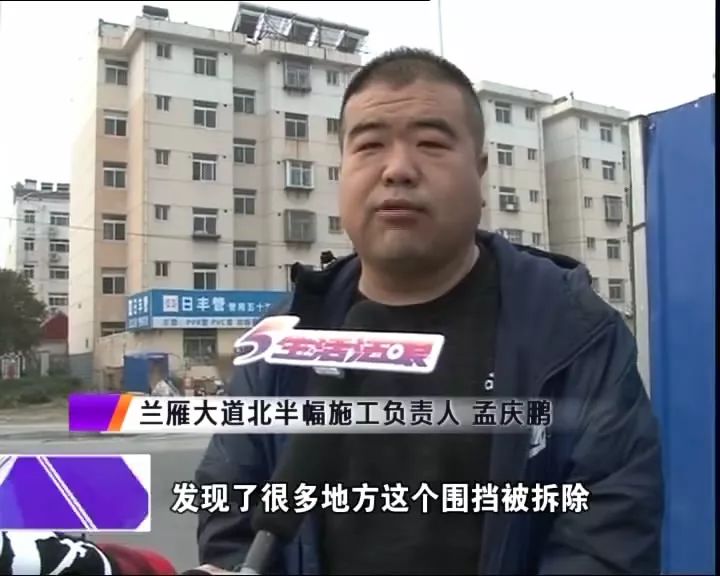 淄博行人过马路,淄博兰雁大道和北西六路